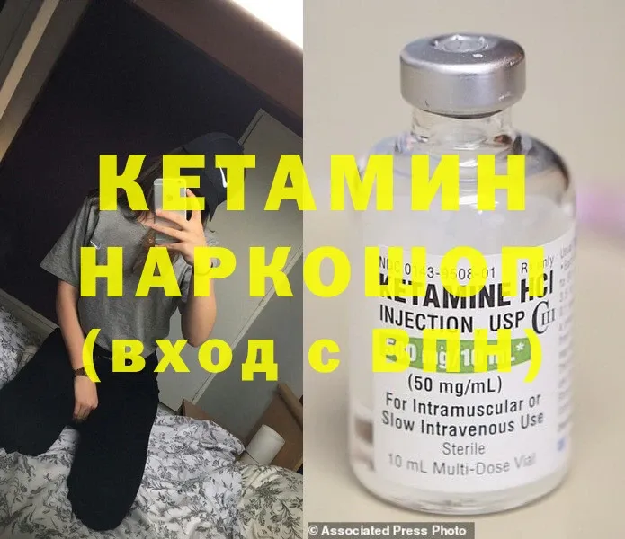 Наркота Сольцы ГАШ  Cocaine  АМФЕТАМИН  МАРИХУАНА  Меф мяу мяу 