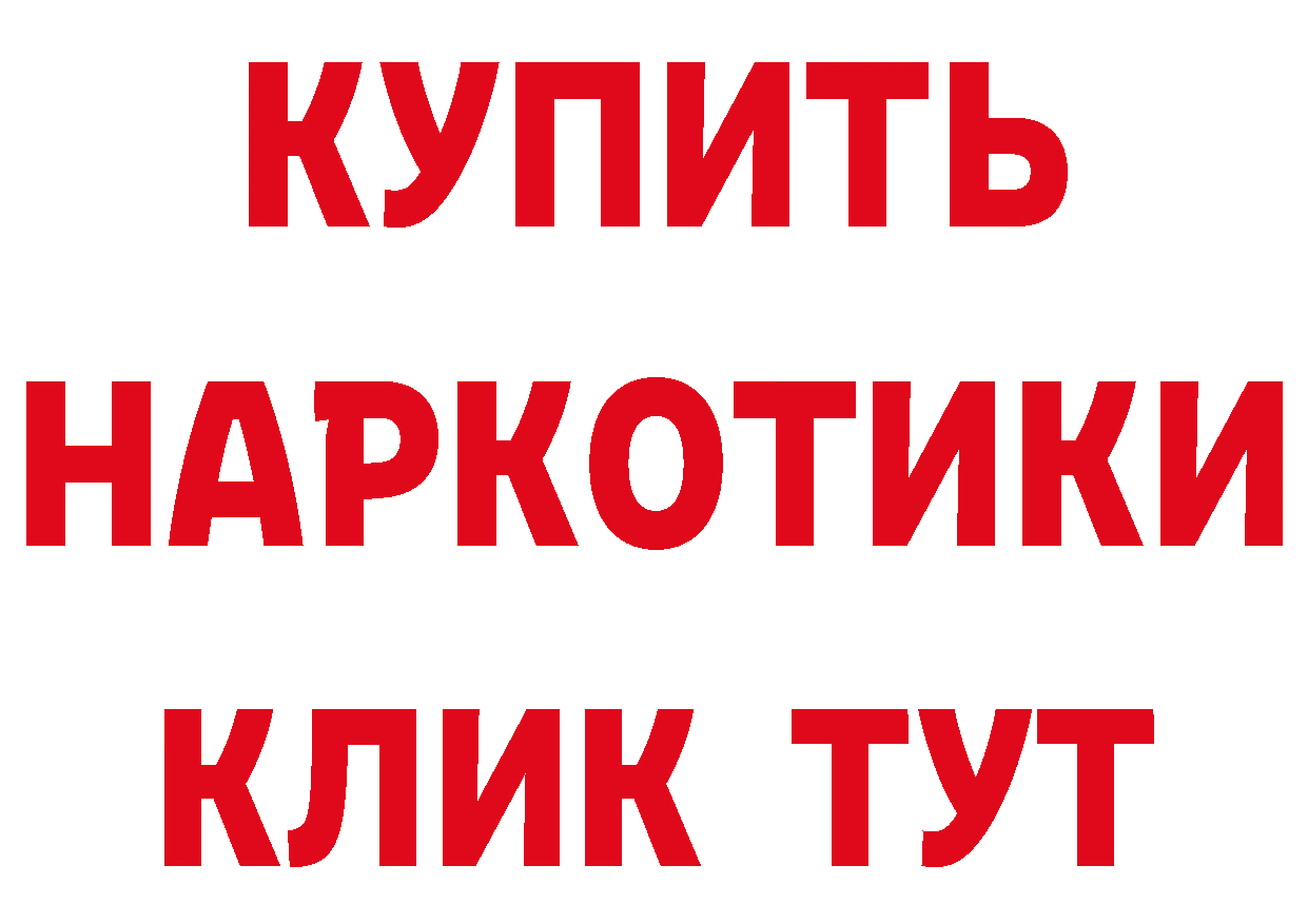 Продажа наркотиков дарк нет какой сайт Сольцы